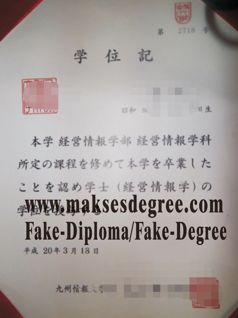 How to create fake Kyushu Institute of Information Sciences Degree