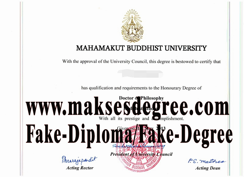 How to create fake Mahamakut Buddhist University Diploma