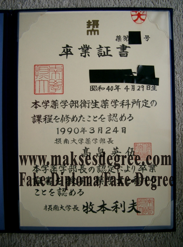 How to create fake Setsunan University Degree