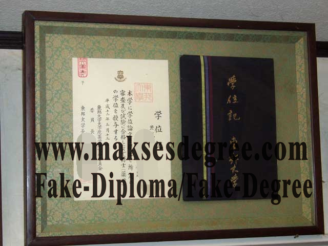 How to create fake Toho University Omori Campus Diploma