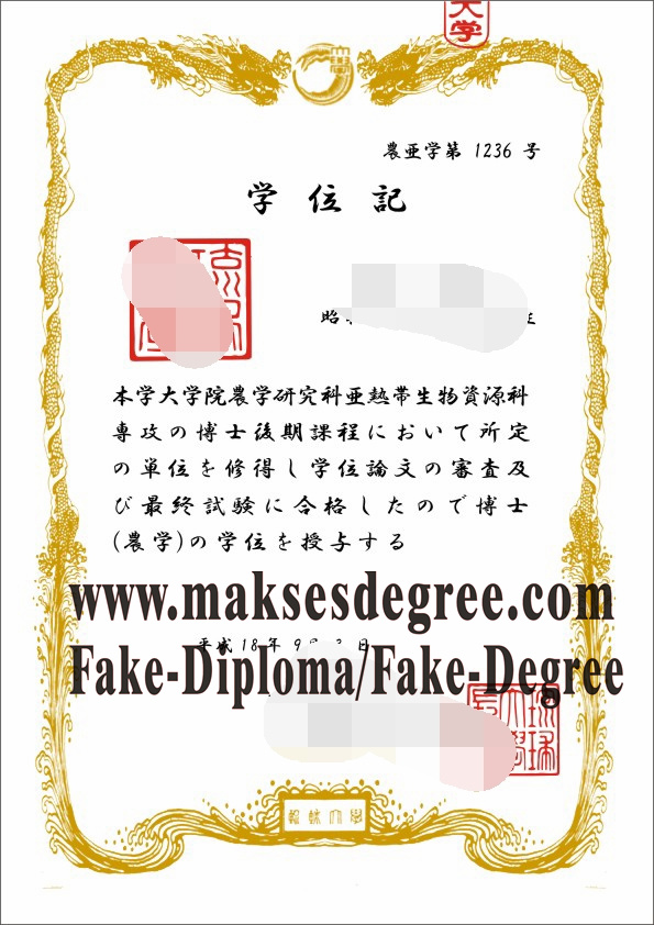 How to create fake University of the Ryukyus Certificate