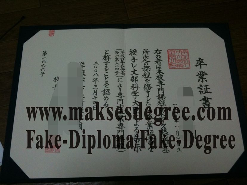 How to order fake Central Intelligence College Degree