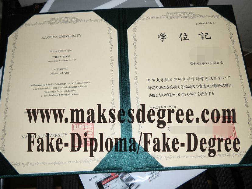 How to order fake Nagoya University Certificate