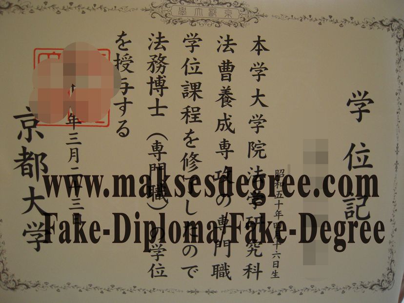 How to purchase a fake Kyoto University Certificate