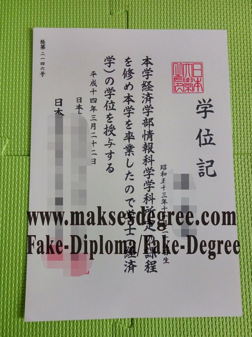 How to purchase a fake Nihon University Degree