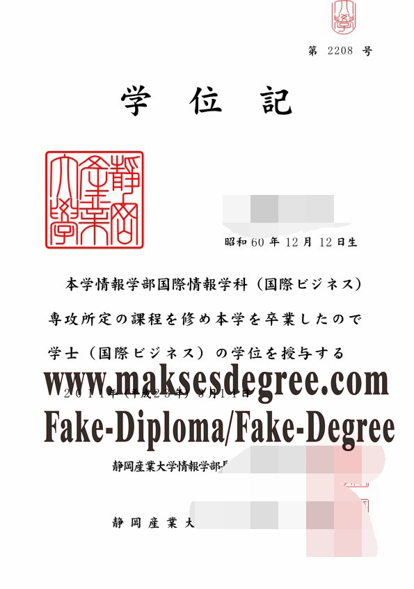 How to purchase a fake Shizuoka Sangyo University Certificate