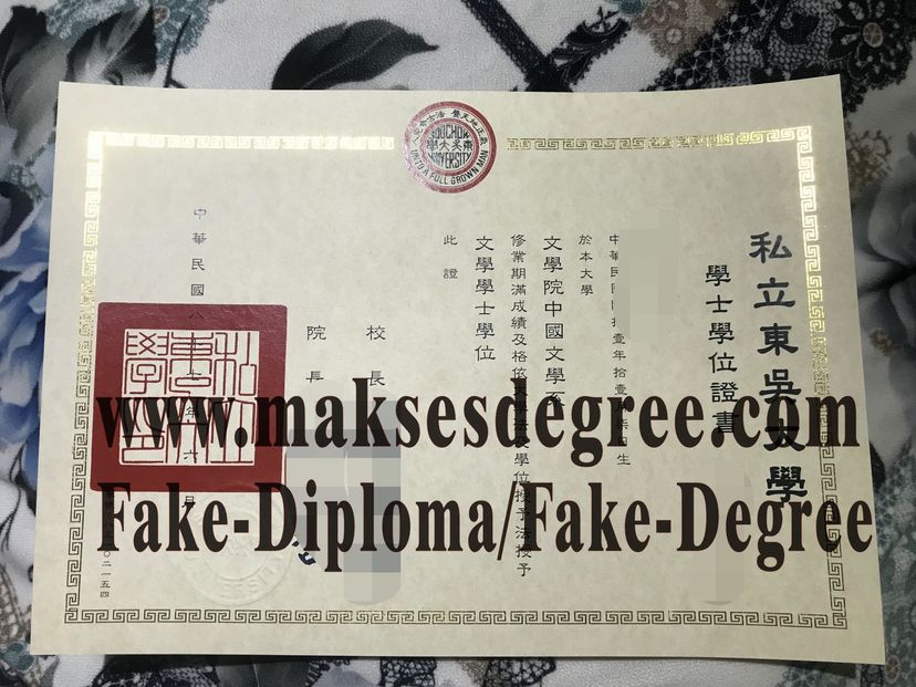 How to purchase a fake Soochow University Degree