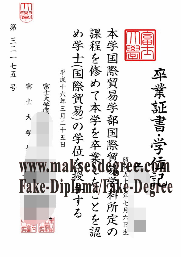 How to purchase a fake Tokyo Fuji University Certificate