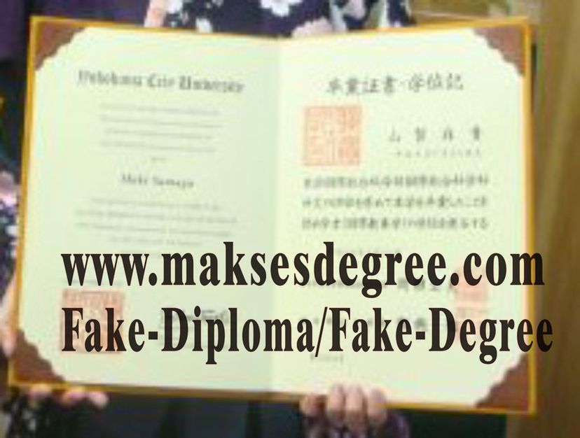 How to purchase a fake Yokohama City University Diploma