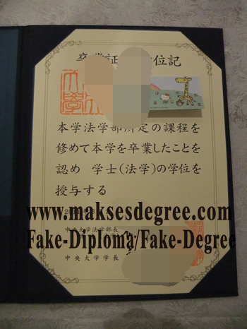 Is it easy to make fake Chuo University Degree