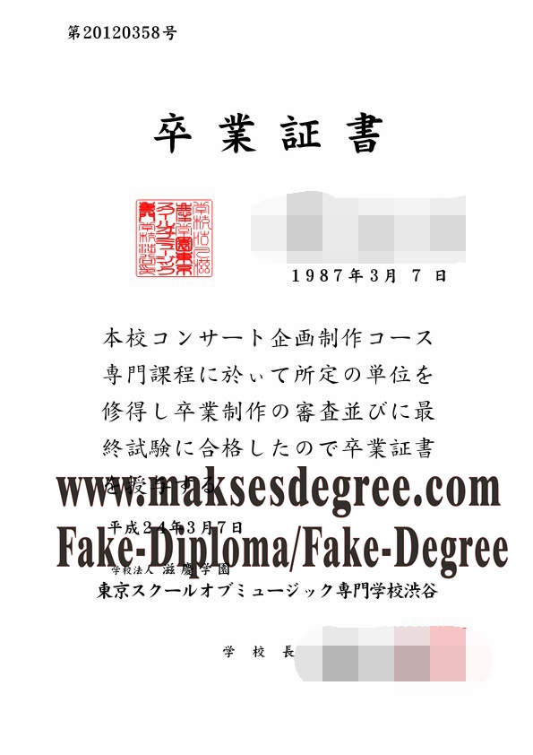 Is it easy to make fake Tokyo College of Music Diploma