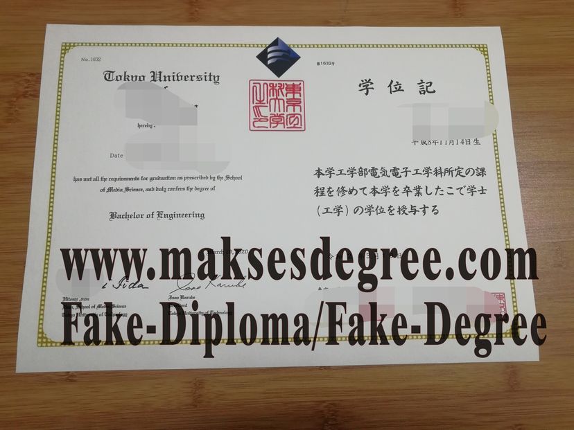 Is it easy to make fake Tokyo University of Technology Diploma