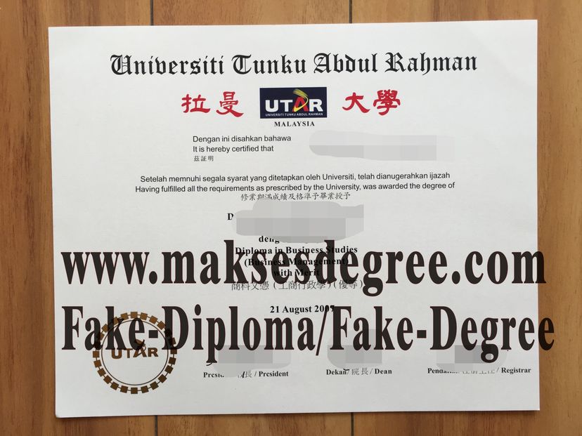 Is it easy to make fake UTAR Certificate