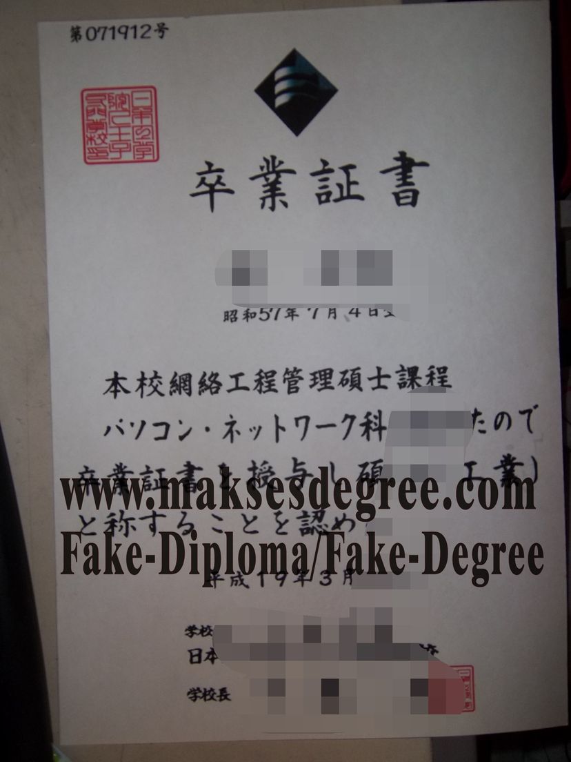 Is it easy to make fake Vocational school in Hachioji, Japan Diploma