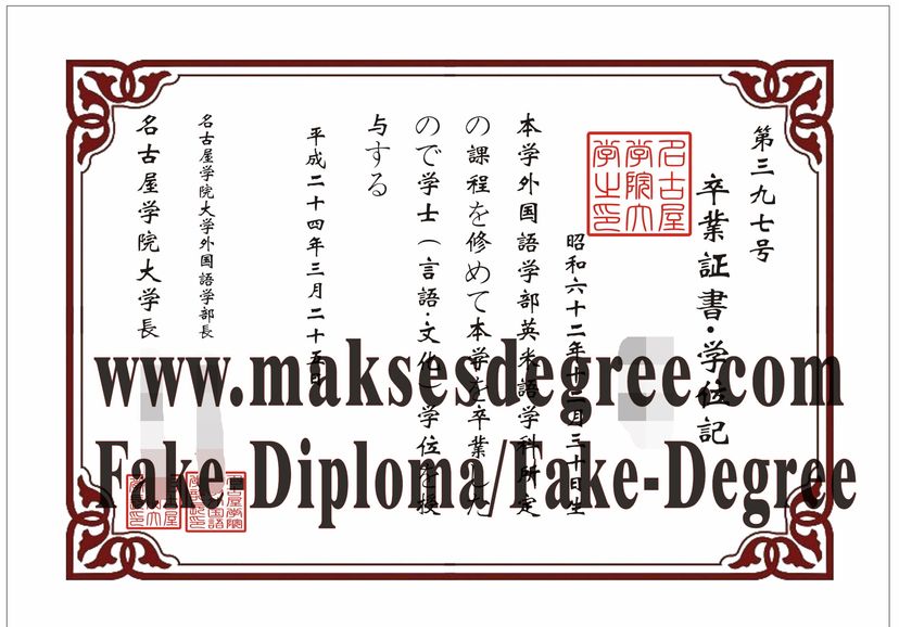 Is it possible to buy fake Nagoya Gakuin University、NGU Degree