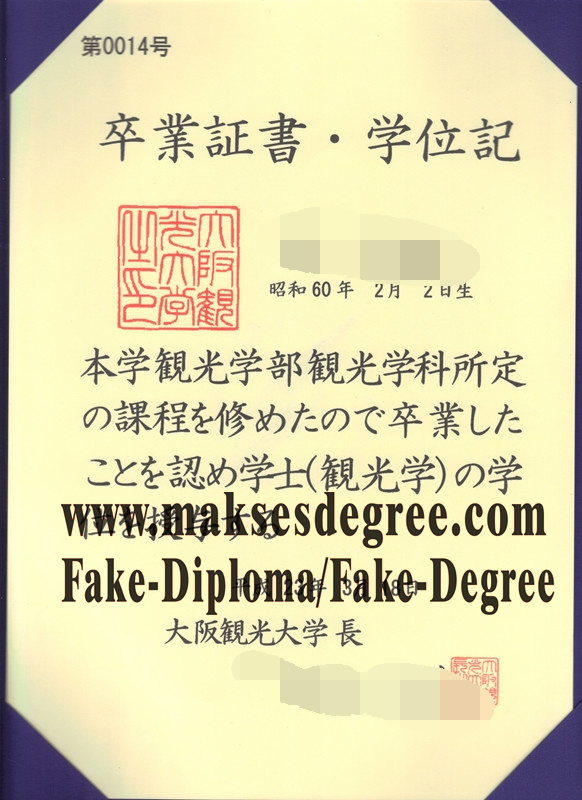 Is it possible to buy fake Osaka University of Tourism Diploma