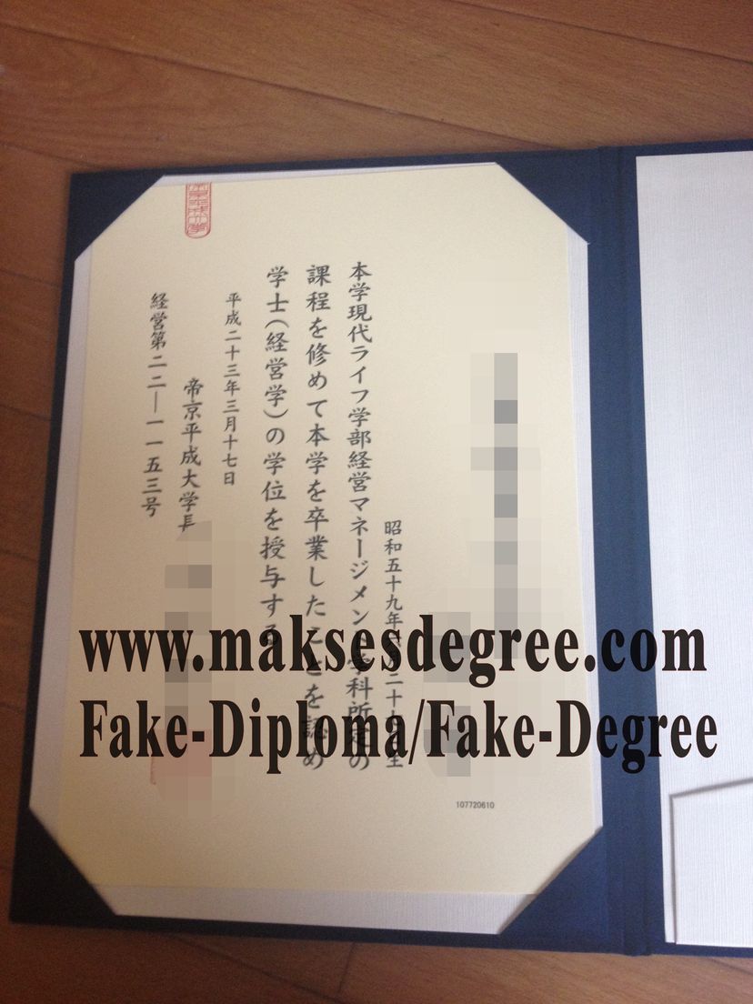 Is it possible to buy fake Teikyo Heisei University Certificate