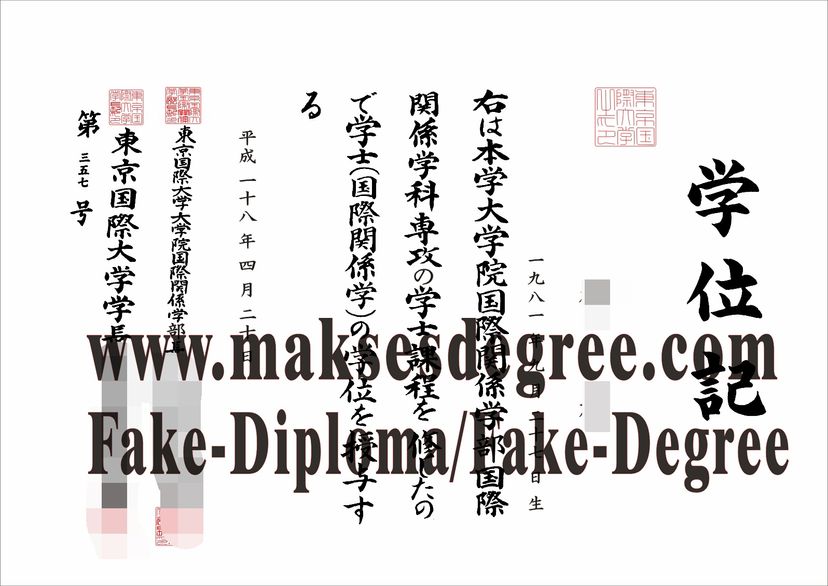 Is it possible to buy fake Tokyo International University Degree