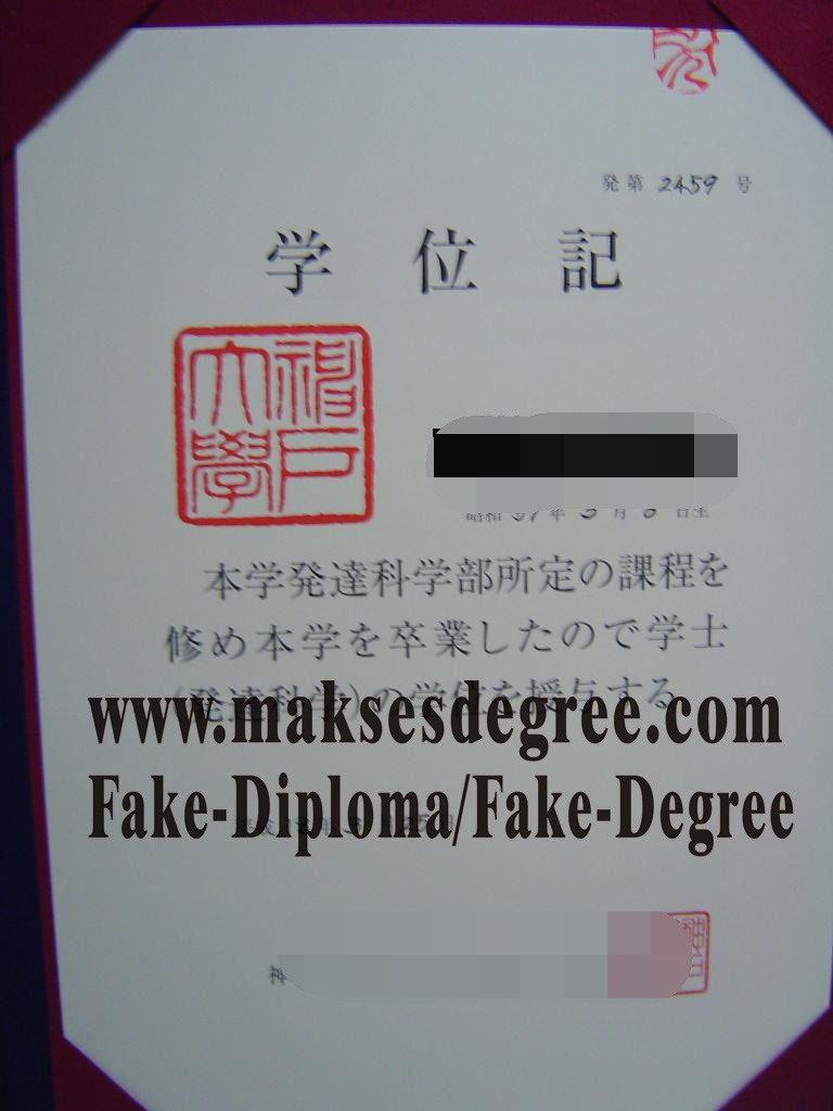 Make fake Kobe University Certificate