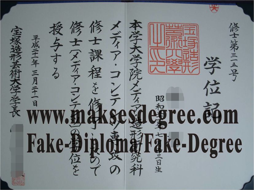 Make fake Takarazuka University Certificate