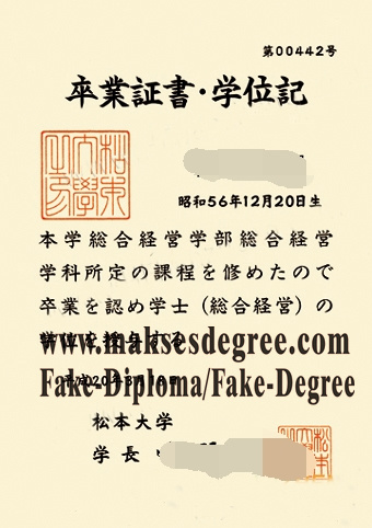 Purchase a phony Matsumoto University Diploma