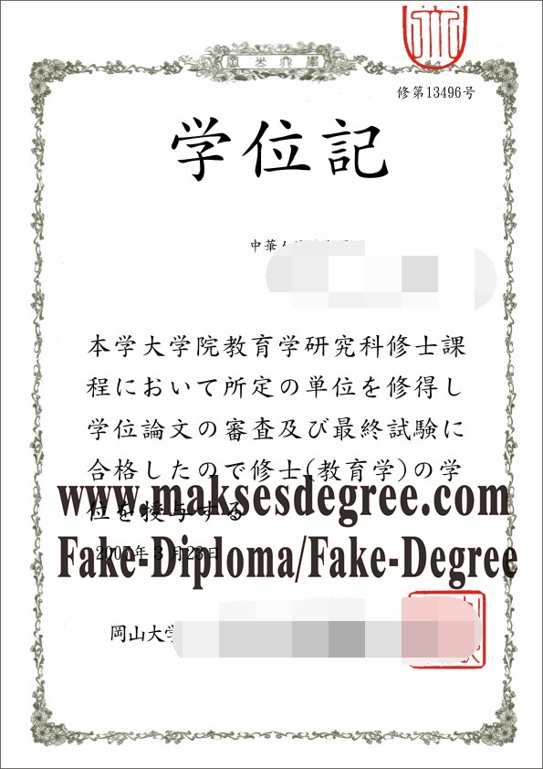 Purchase a phony Okayama University Degree