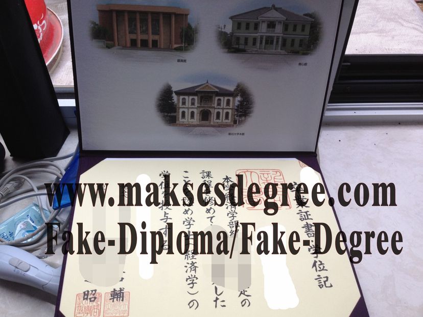 Purchase a phony RyuKoku University Diploma