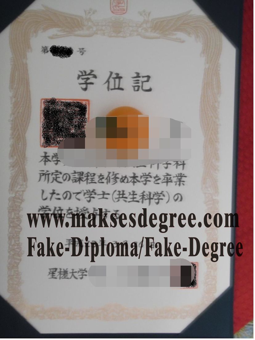 Purchase a phony Seisa University Certificate