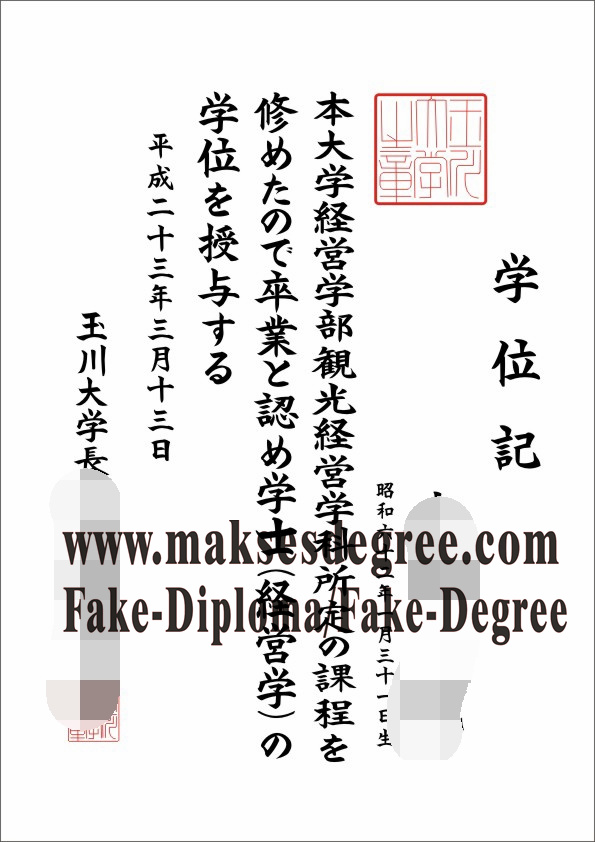 Purchase a phony Tamagawa University Certificate