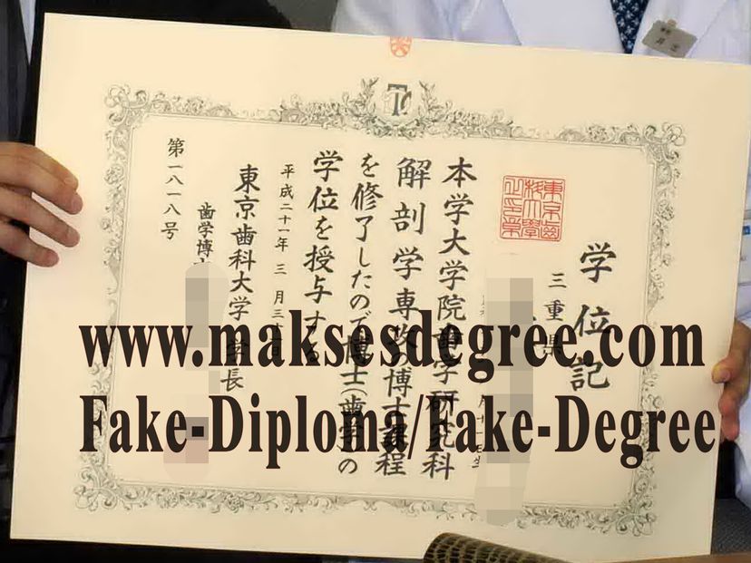 Purchase a phony Tokyo Medical and Dental University Diploma