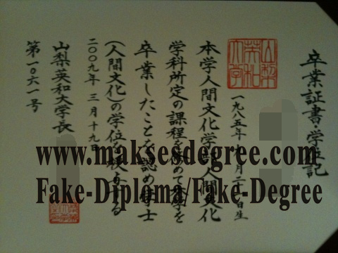 Purchase a phony Yamanashi Eiwa College Diploma