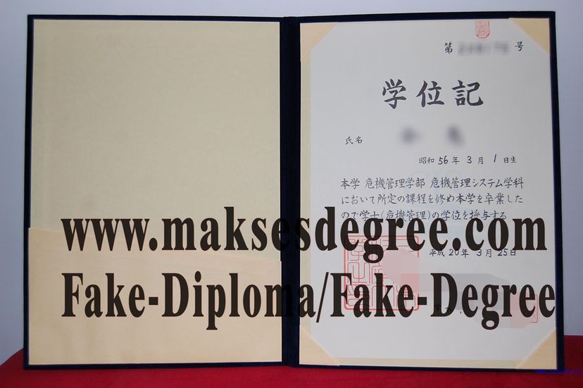 Purchase fake Chiba Institute of Science Diploma