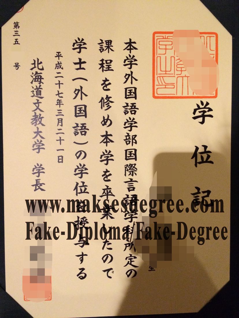 Purchase fake Hokkaido Bunkyo University Diploma