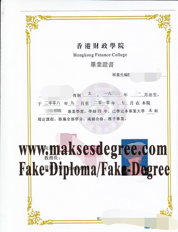 Purchase fake Hongkong Finance College Certificate