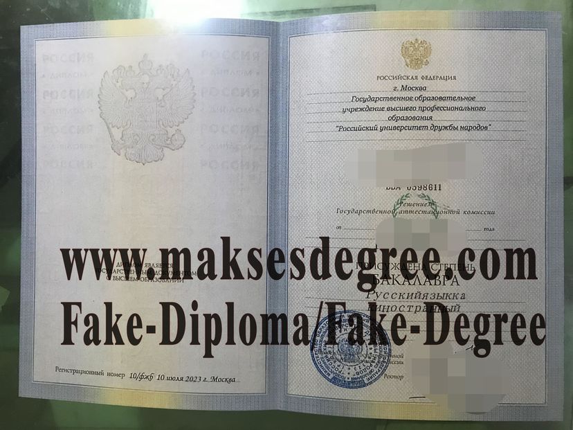 Purchase fake Peoples Friendship University of Russia Degree