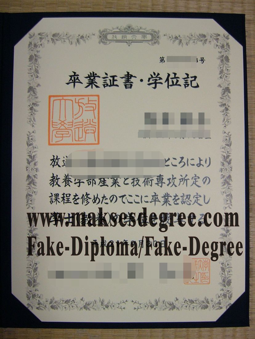 Purchase fake The Open University of Japan Diploma