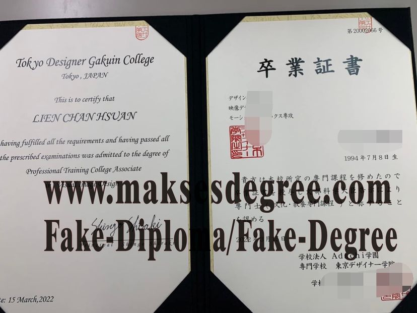 Purchase fake Tokyo Designer Gakuin College Degree