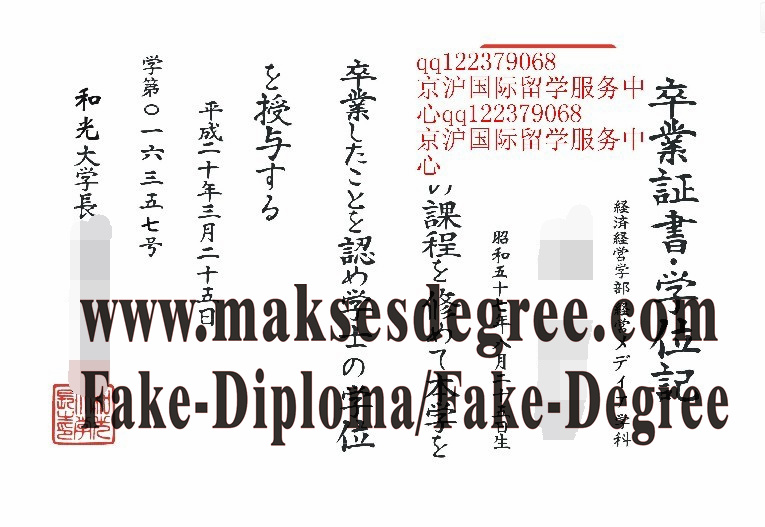 Purchase fake Wako.University Degree