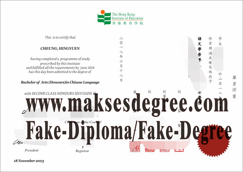 Replica The Education University of Hong Kong (EdUHK) Degree