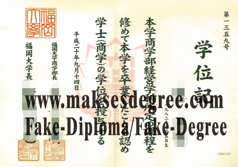 The best website to buy fake Fukuoka University Diploma