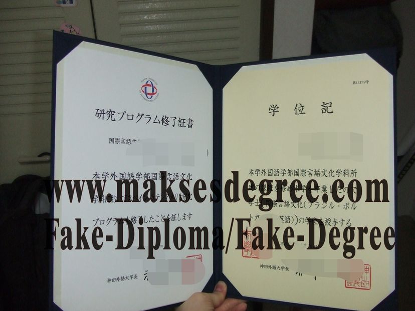 The best website to buy fake Kanda University of International Studies Certificate