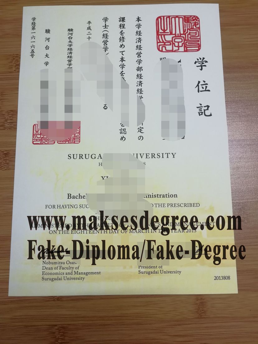 The best website to buy fake Surugadai University Degree