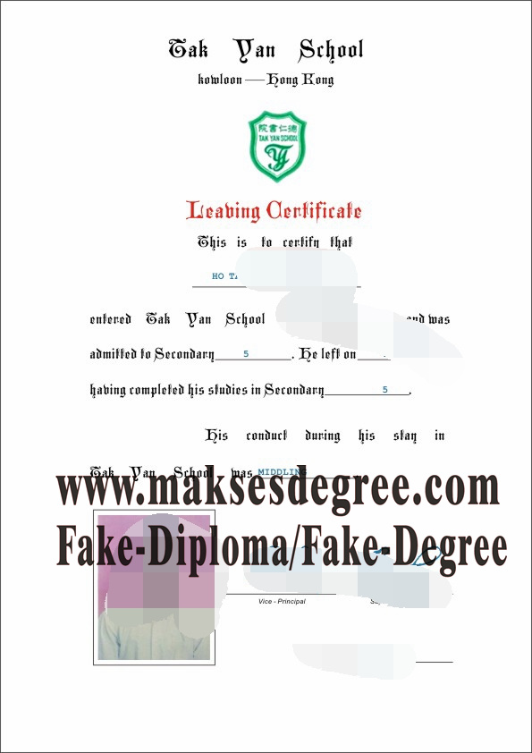 The best website to buy fake Tak Yan School Diploma