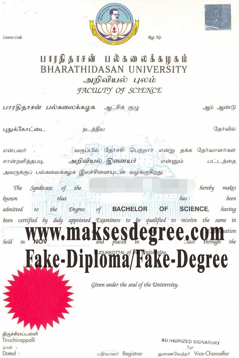 The easy steps to buy fake Bharathidasan University Diploma