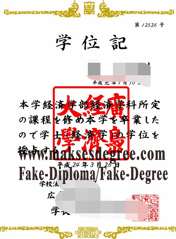 The easy steps to buy fake Hiroshima University of Economics Certificate