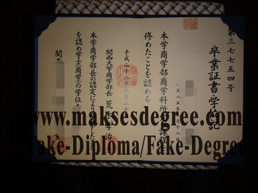 The easy steps to buy fake Kansai University Certificate