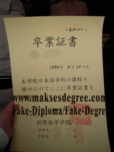 The easy steps to buy fake Kobe International Language School Diploma