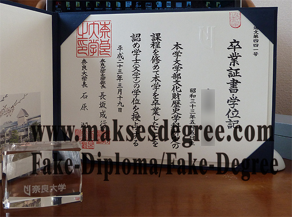 The easy steps to buy fake Nara University Certificate