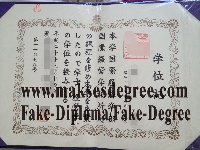 The easy steps to buy fake Reitaku University Degree