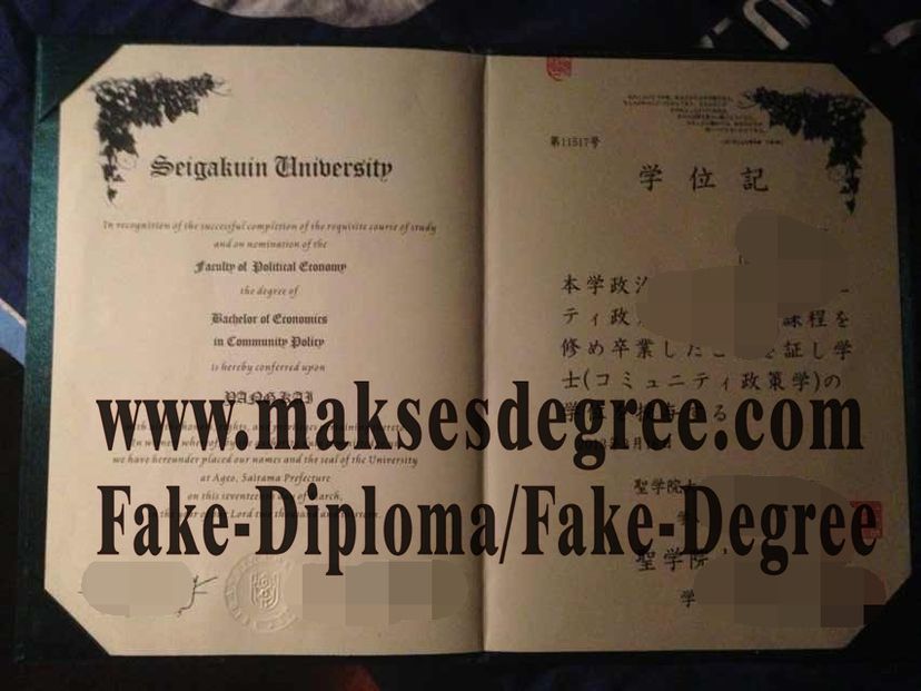 The easy steps to buy fake Seigakuin University Certificate